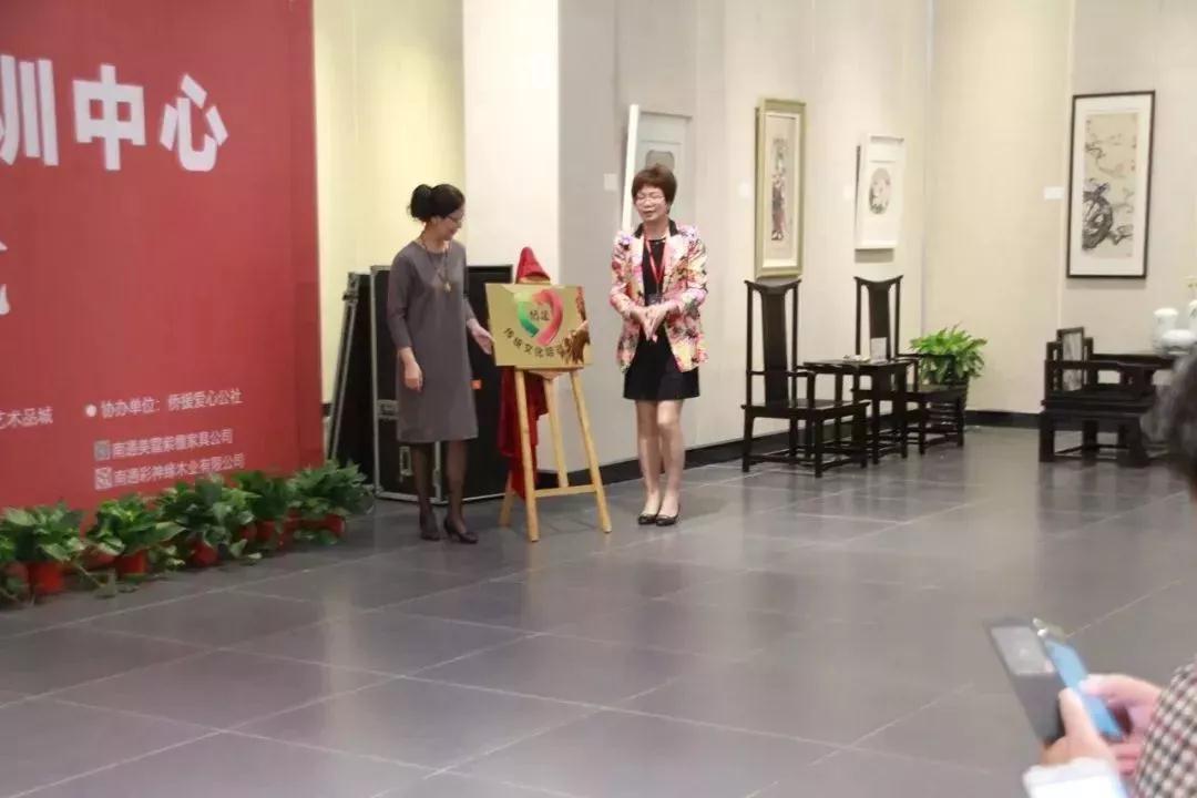 热烈庆祝【侨援传统文化培训中心揭牌仪式】举办成功!