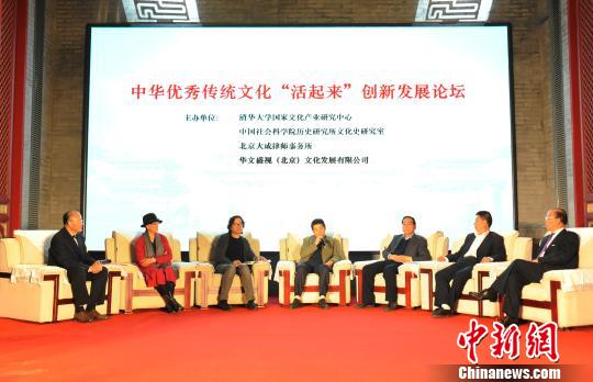 专家:“活起来”是加快文化产业化发展的根本途径