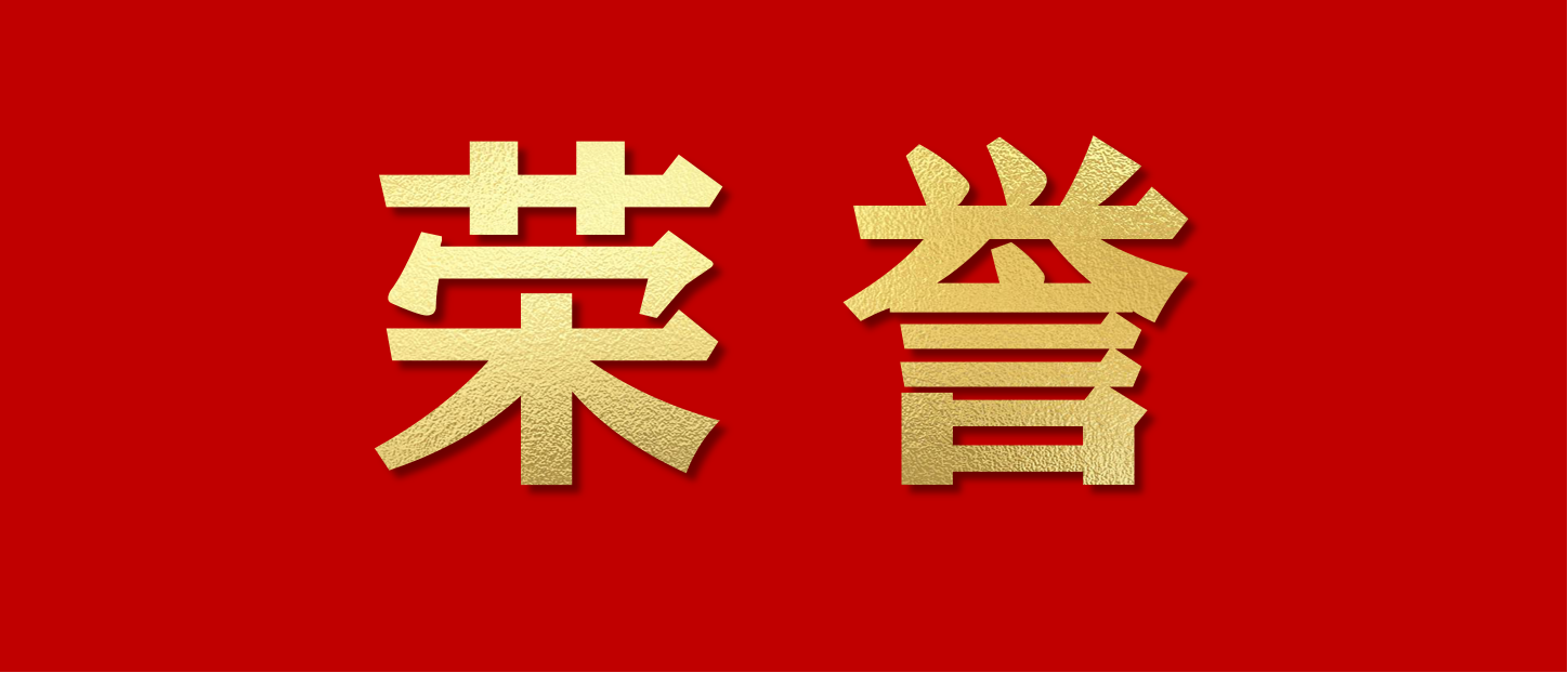 喜讯|南通淘宝城荣获崇川区钟秀街道“疫情防控爱心捐助先进单位”荣誉称号!